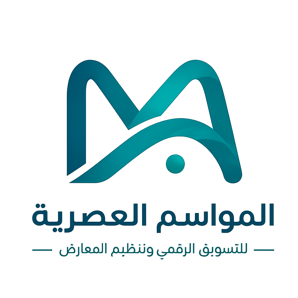 Al Mawasem Al Asryiah